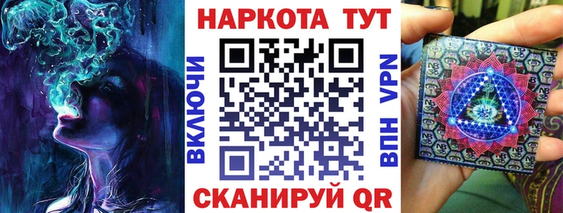 Магазин наркотиков Камышин БУТИРАТ ГАШ Бошки Шишки COCAIN СК Псилоцибиновые грибы
