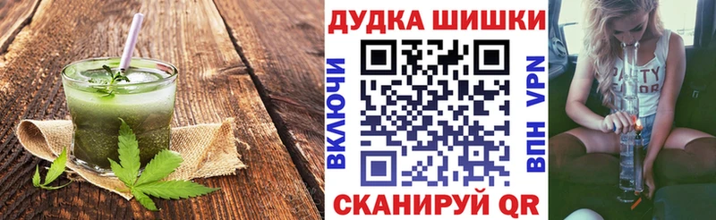 Еда ТГК марихуана Камышин