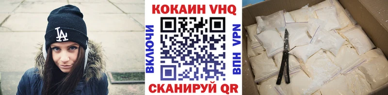 Cocaine Колумбийский  Камышин 