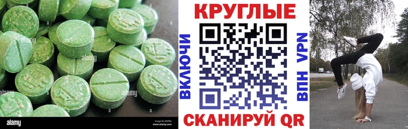 где купить наркоту  ОМГ ОМГ tor  Экстази MDMA  Камышин 