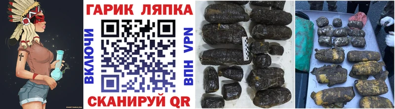 ГАШ гарик  Камышин 