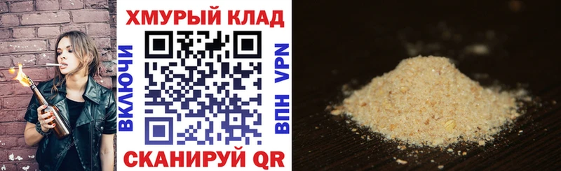 ГЕРОИН афганец  hydra сайт  Камышин 