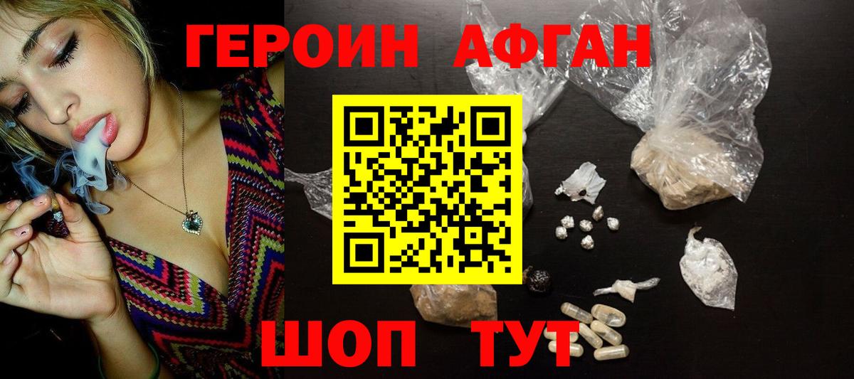 A-PVP Камышин