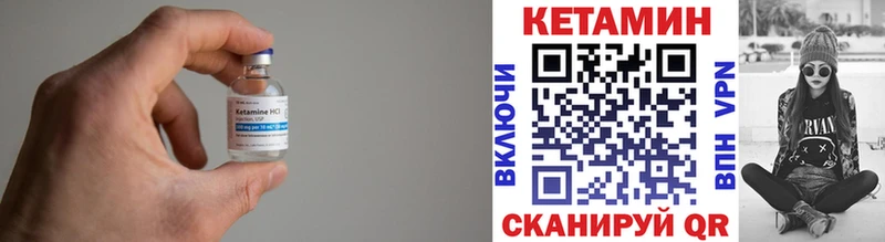 блэк спрут как войти  где продают   Камышин  Кетамин VHQ 