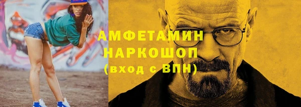 каннабис Осташков