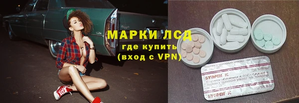 мескалин Осинники