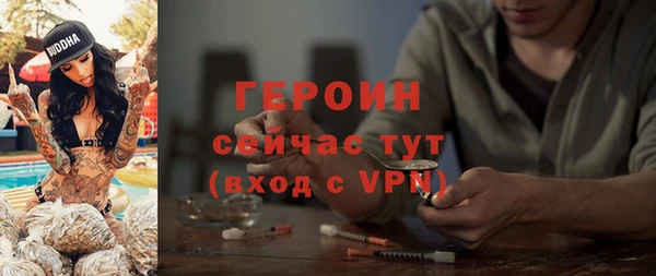 каннабис Осташков