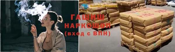 каннабис Осташков