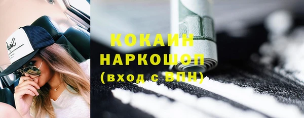 мескалин Осинники