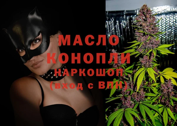каннабис Осташков