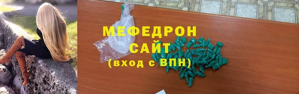 мескалин Осинники