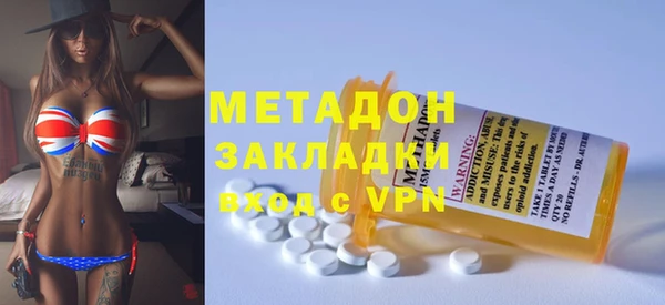 каннабис Осташков