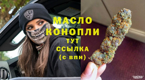 каннабис Осташков