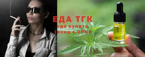 каннабис Осташков