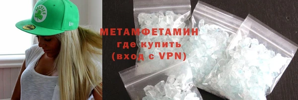 мескалин Осинники