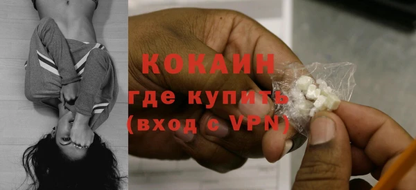 мескалин Осинники