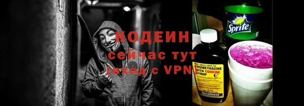 каннабис Осташков