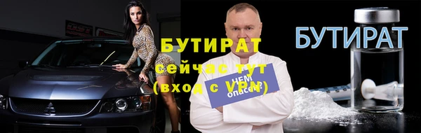 мескалин Осинники