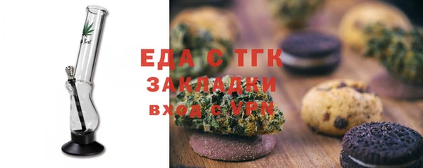 каннабис Осташков