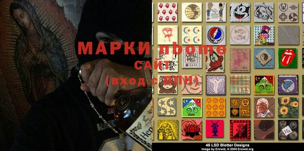каннабис Осташков