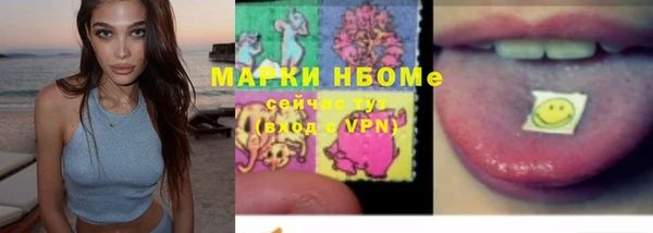 каннабис Осташков