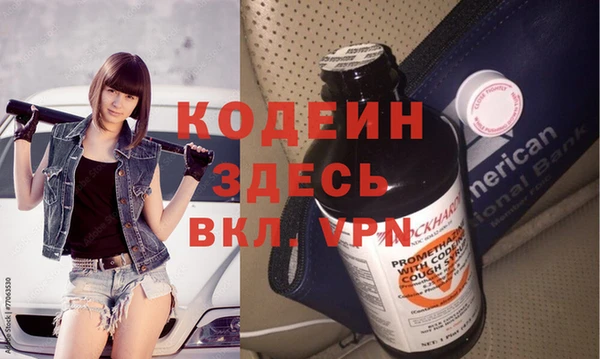 каннабис Осташков