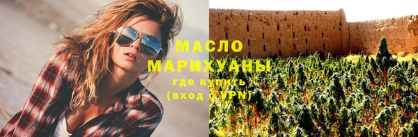 мескалин Осинники