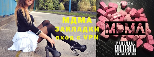 каннабис Осташков