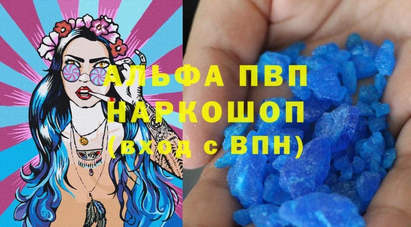 каннабис Осташков