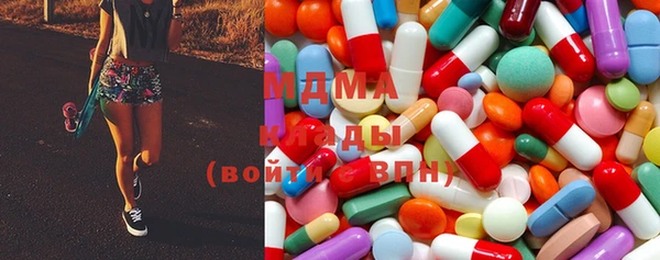 мескалин Осинники