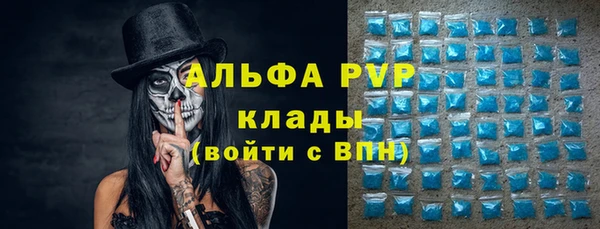 мескалин Осинники