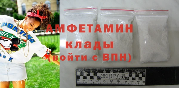 мескалин Осинники