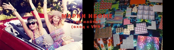 мескалин Осинники