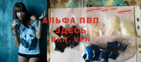мескалин Осинники