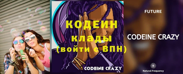 мескалин Осинники