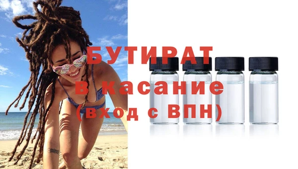 мескалин Осинники