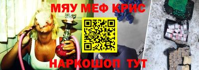 кристаллы Заволжье