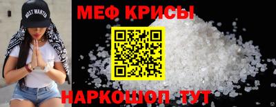 эйфоретик Волжский