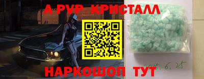 мефедрон Волжск