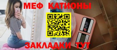 эйфоретик Волжский