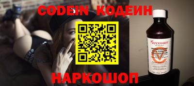 эйфоретик Волжский