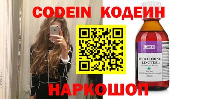 эйфоретик Волжский