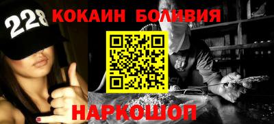 мефедрон Волгодонск