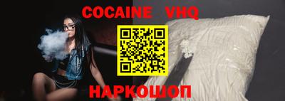 мефедрон Волгодонск