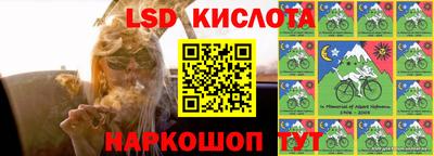 эйфоретик Волжский