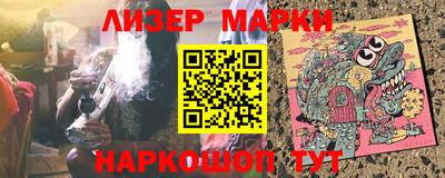 мефедрон Волгодонск