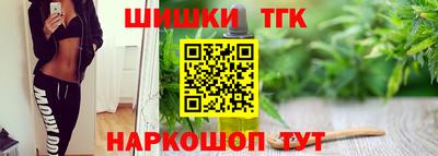мефедрон Волжск