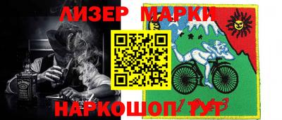 мефедрон Волжск