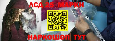 мефедрон Волжск