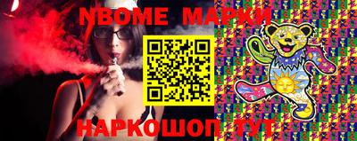 мефедрон Волгодонск